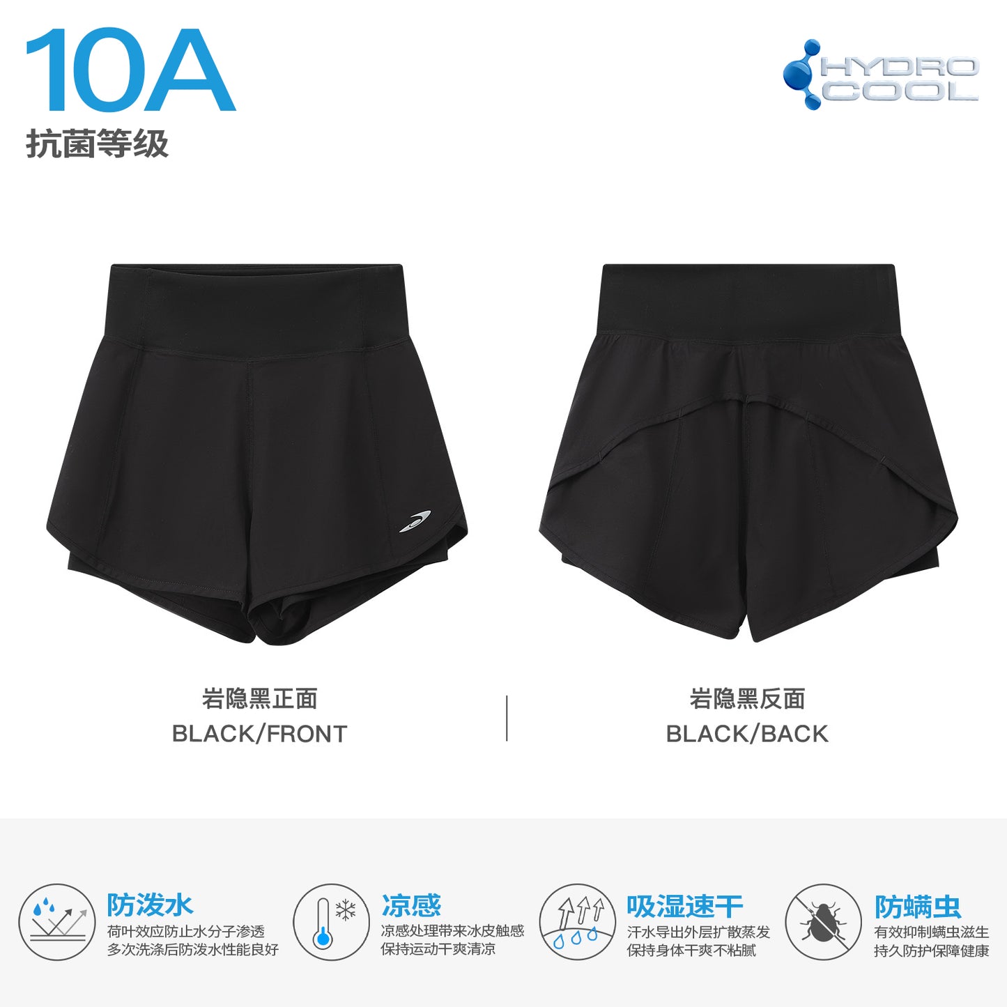 NewJNXS 3" Quick-Dry Running Shorts – Water-Repellent & Antibacterial