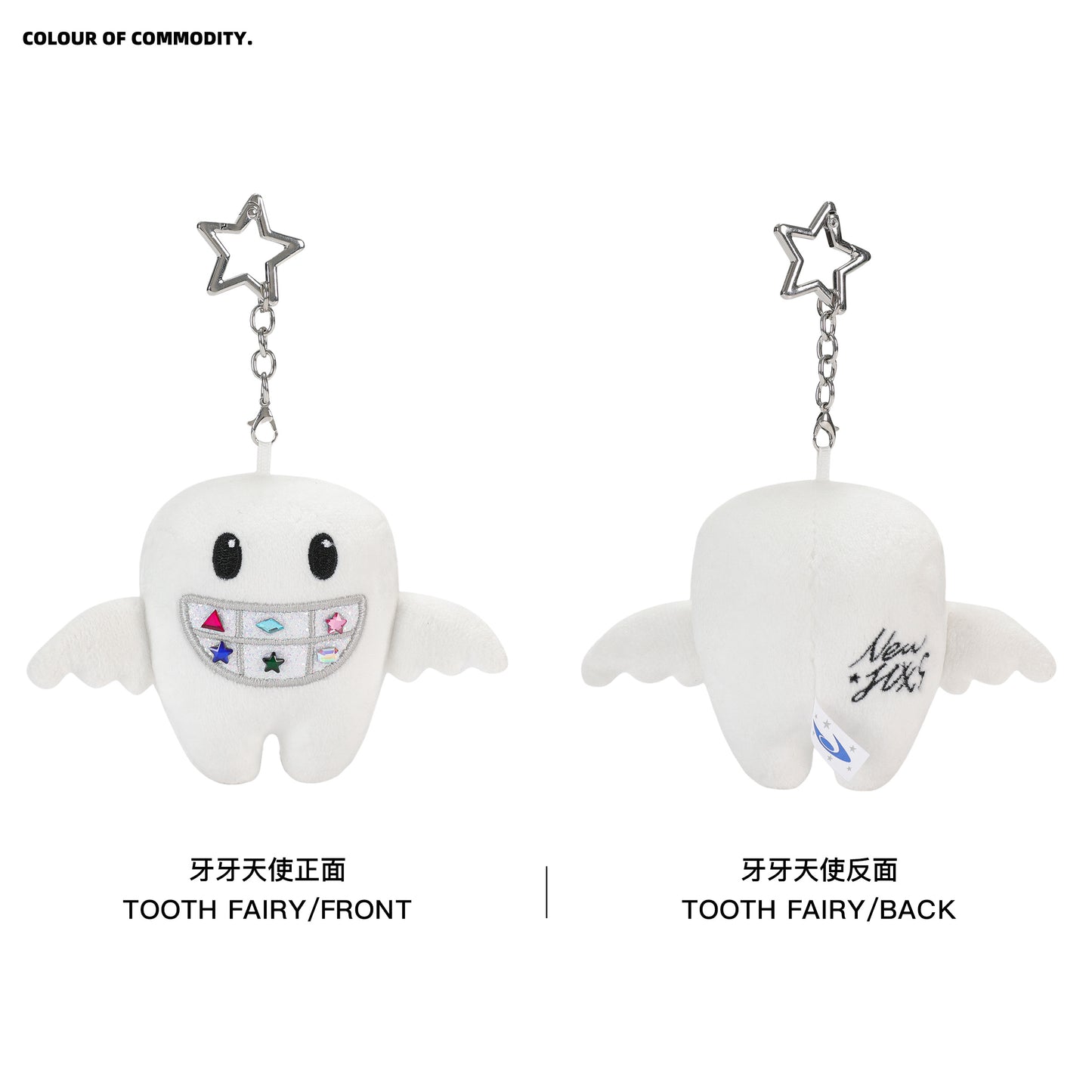 NewJNXS World Tooth Fairy Winged Tooth Plush Bag Charm