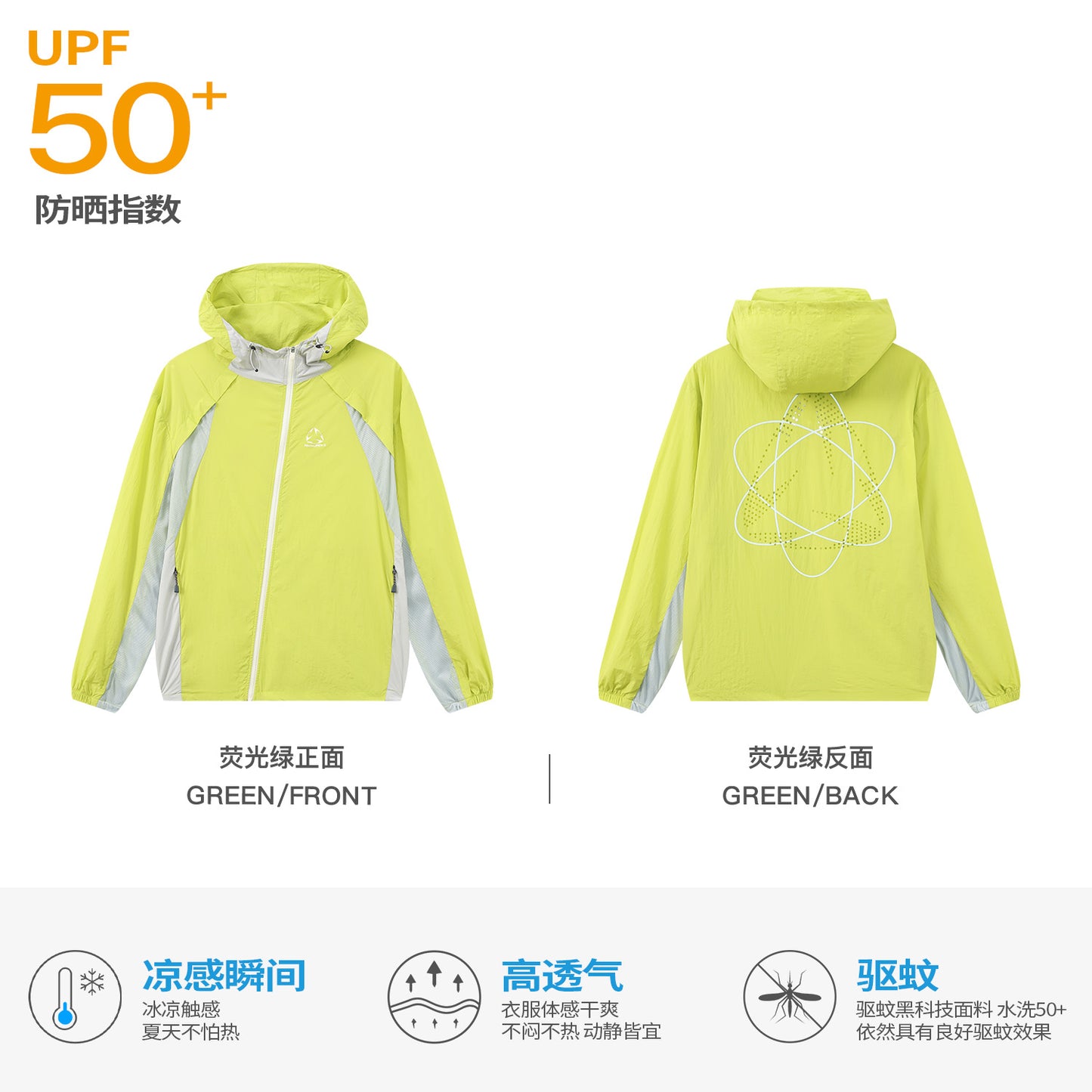 NewJNXS Lightweight Cooling Mosquito-Repellent Sun Protection Jacket – Unisex