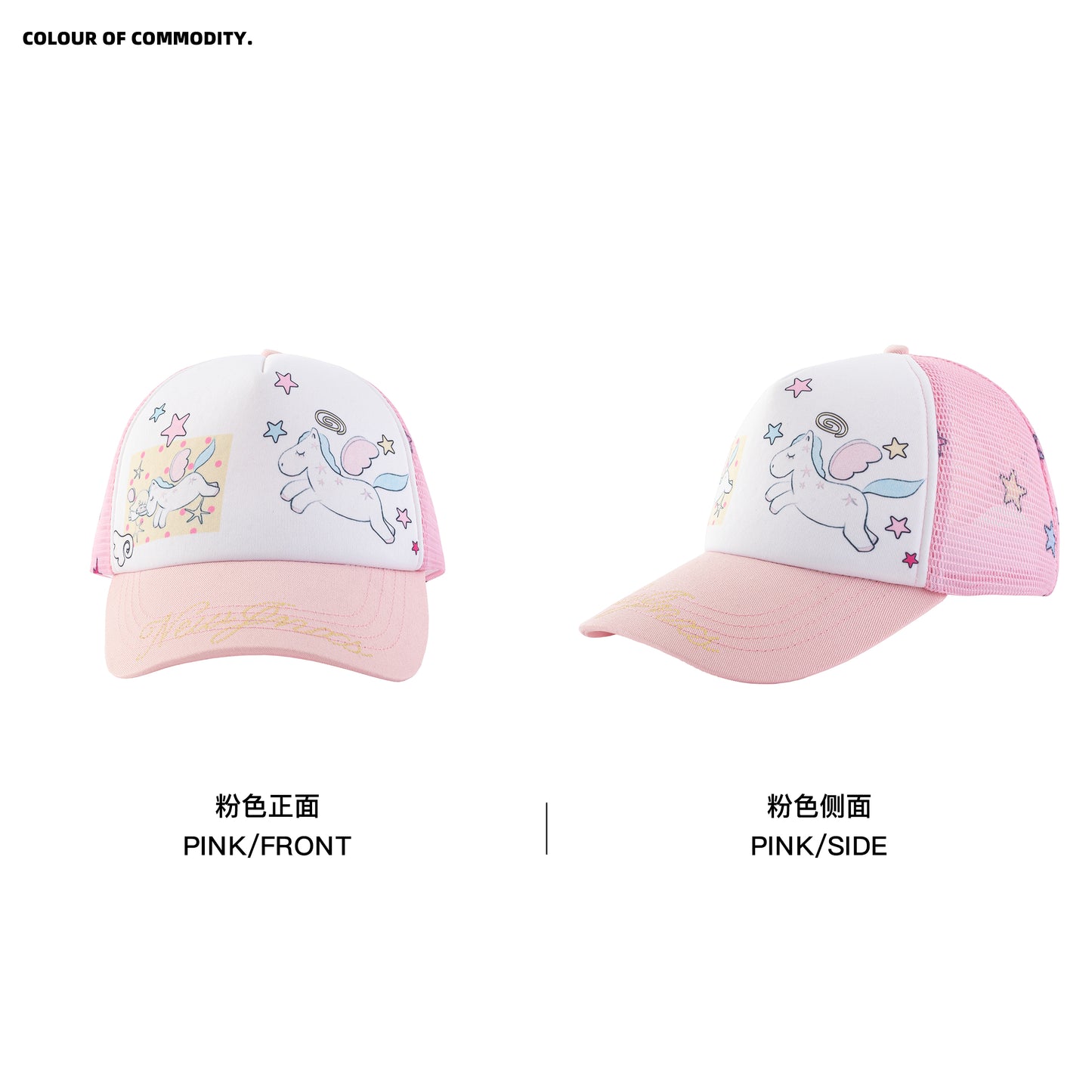 【NewJNXS × Kuku 2.0】 Unicorn Star Mesh Baseball Cap