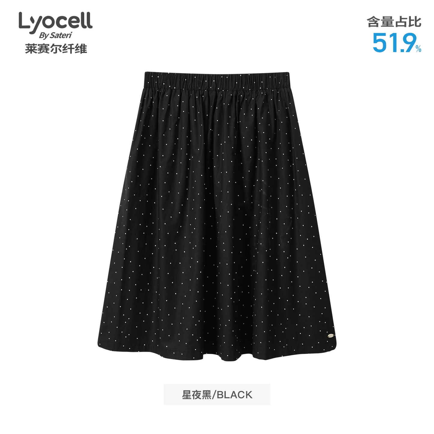 NewJNXS Polka Dot A-Line Skirt