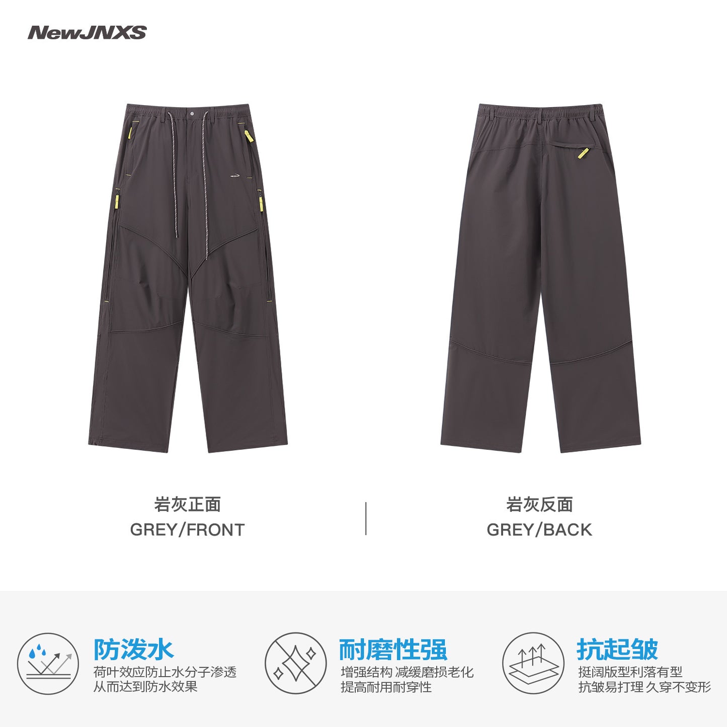 NewJNXS  Outdoor Water-Repellent Panel Softshell Straight Pants