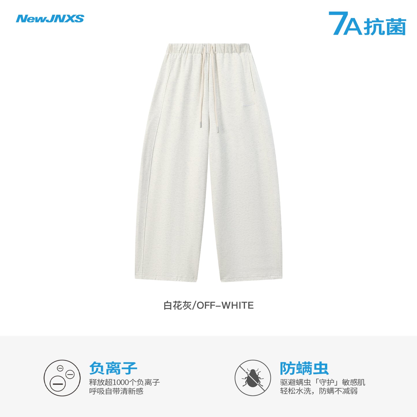 NewJNXS 7A Antibacterial Embroidered Logo Sweatpants
