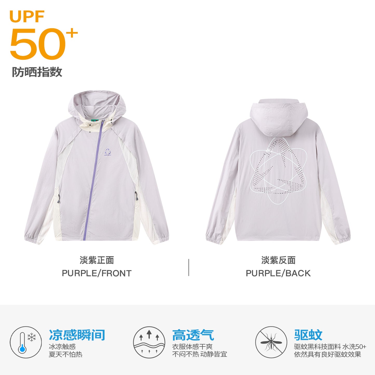 NewJNXS Lightweight Cooling Mosquito-Repellent Sun Protection Jacket – Unisex