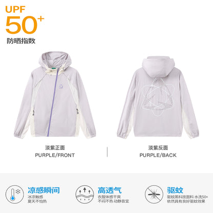NewJNXS Lightweight Cooling Mosquito-Repellent Sun Protection Jacket – Unisex