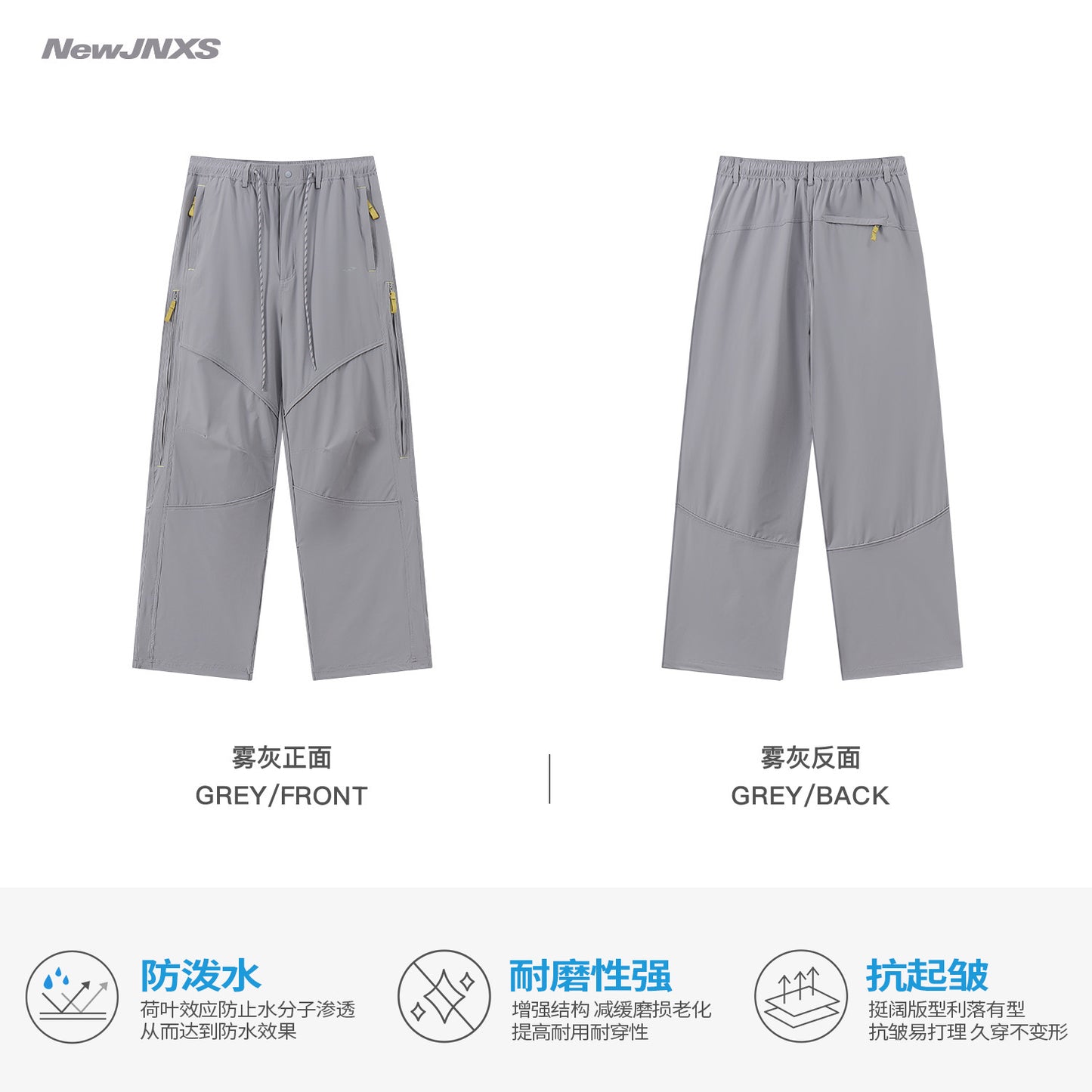 NewJNXS  Outdoor Water-Repellent Panel Softshell Straight Pants