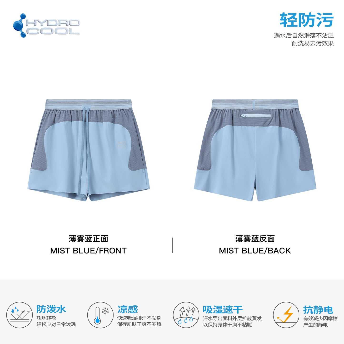 NewJNXS Women's Elastic Mesh Panel Breathable Sport Shorts – Outdoor Training & Running 4-inch Shorts